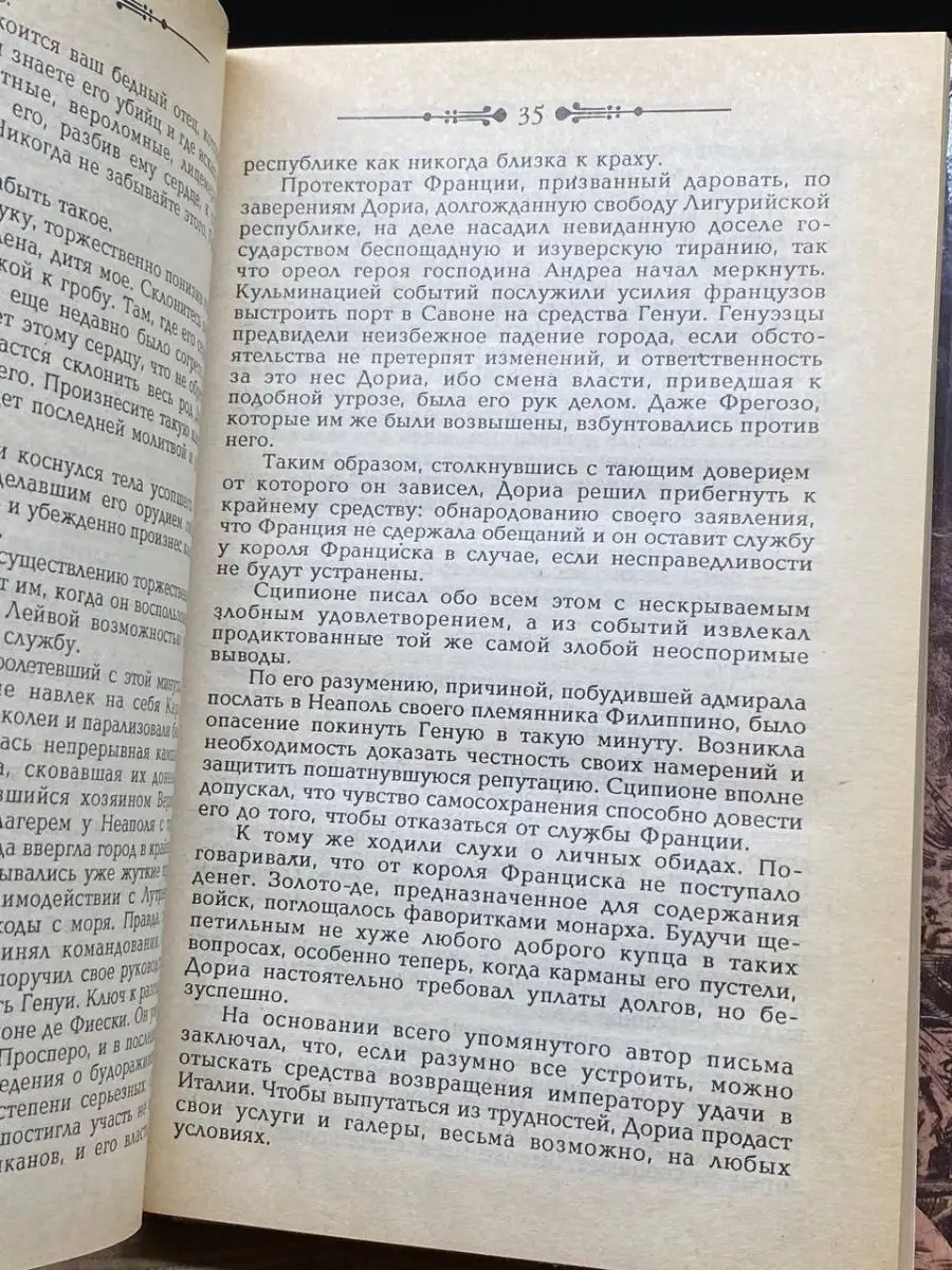 Что подарить папе: 50 идей новогодних подарков