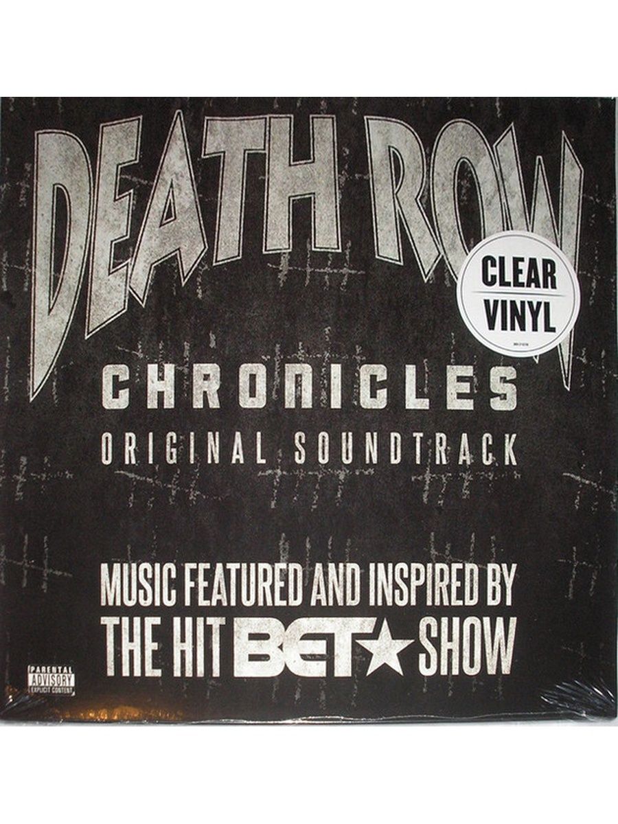 Винил death. Death Row Chronicles. OST Death Row Chronicles альбом. OST на виниле. Виниловая пластинка OST Aliens.