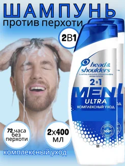 Шампунь 2в1 For Men Комплексный уход 400мл 2шт