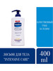 Лосьон для тела Intensive Care 400 мл бренд Vaseline продавец Продавец № 493529