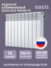 Алюминиевый радиатор отопления 500 80 10 бренд OASIS продавец Продавец № 255254