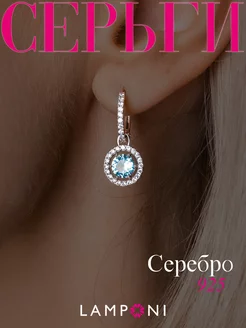 Серьги серебро 925 длинные с камнем