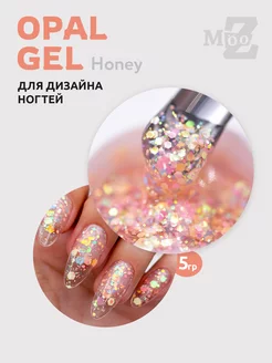 Гель для наращивания ногтей Opal Gel Honey 5 гр