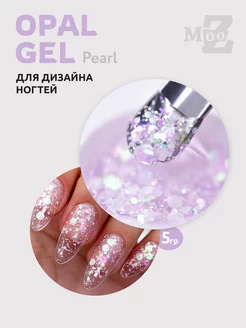 Гель для наращивания ногтей Opal Gel Pearl 5 гр