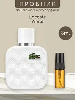 Распив отливант оригинальных духов Lacoste White L.12.12