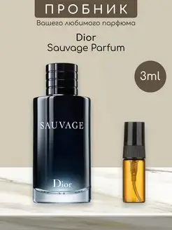 Распив отливант оригинальных духов Dior Sauvage Parfum