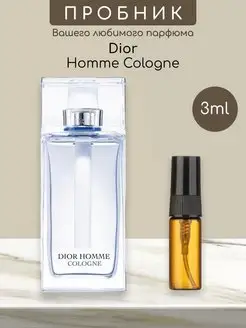 Распив отливант оригинальных духов Dior Homme Cologne