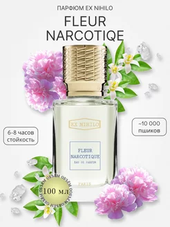 Fleur Narcotique, Флер Наркотик 100мл