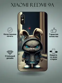 Чехол силиконовый на Redmi 9A с принтом заяц