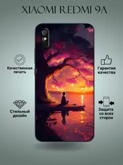 Чехол силиконовый на Redmi 9A с принтом