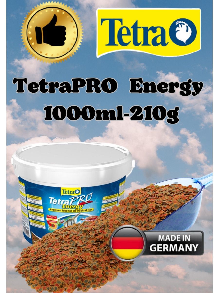 Tetrapro algae crisps раст корм для всех видов рыб в чипсах 12 г sachet фото 47