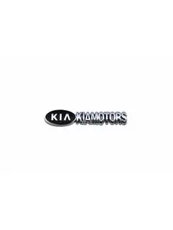 Шильдик "KIA MOTORS" на багажник авто Kia (длина 9,5см)