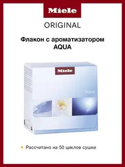 Ароматизатор для сушильных машин T1 AQUA