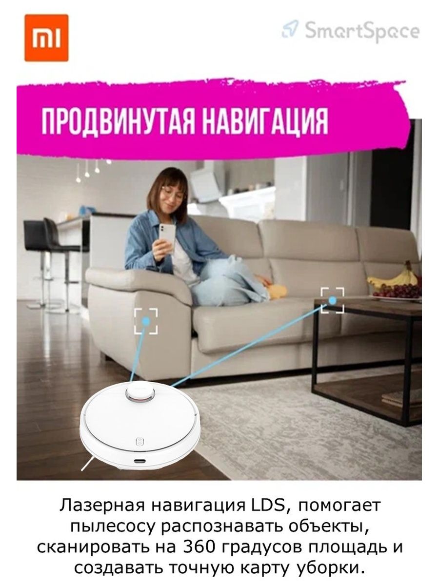 Робот пылесос xiaomi robot vacuum s10 белый