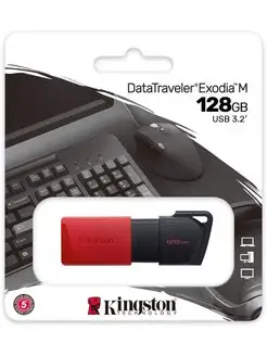 USB Флешка 128 ГБ DataTraveler Exodia M USB 3.0 [DTXM 128GB]