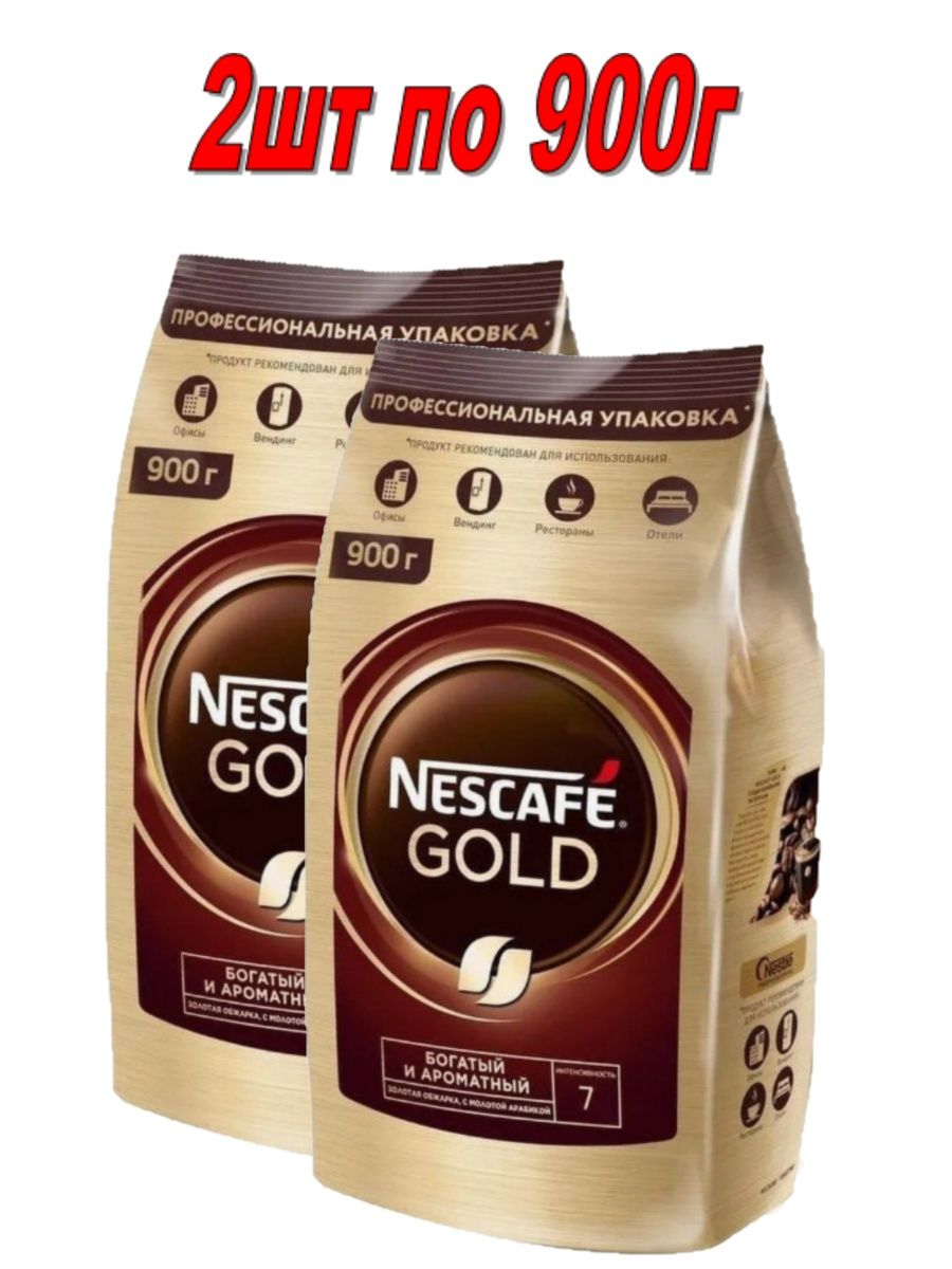 Nescafe gold aroma intenso. Нескафе Голд 900г. Кофе Нескафе Голд 900г. Nescafe Gold 900 г кофе растворимый. Нескафе Голд 900г купить.