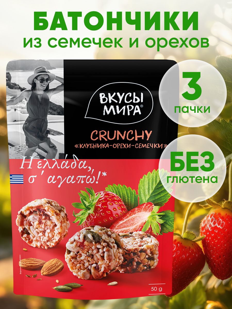 Коркино суши вкусы мира фото 45