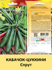 Семена Кабачок Цуккини Спрут, 1 уп бренд Цветущий сад продавец Продавец № 562105