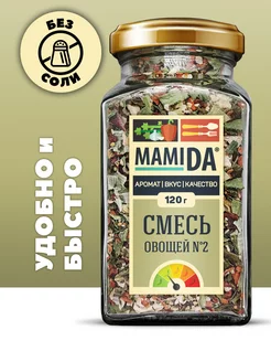 Смесь сушеных овощей Мамида, 120г