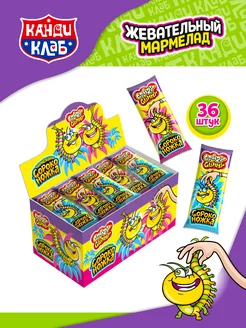 Мармелад CRAZY GUMMY. Мармеладная сороконожка 36 шт