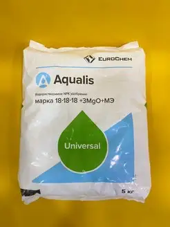 Удобрение Aqualis Universal 18-18-18+3MgO+МЭ 5 кг