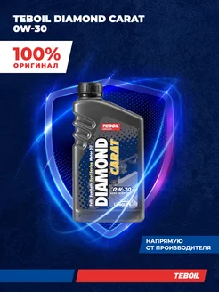 Моторное масло Diamond Carat 0W-30 синтетическое 1 л