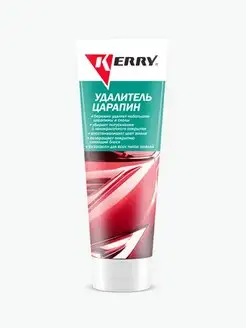 Удалитель царапин 120г KR-190