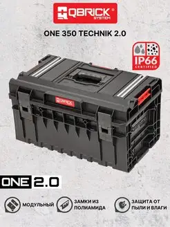 Ящик для инструментов System ONE 350 Technik 2.0