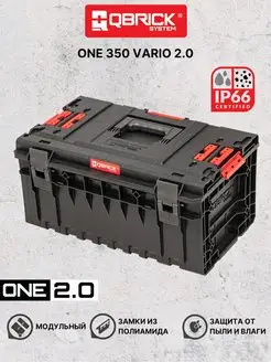 Ящик для инструментов System ONE 350 Vario 2.0