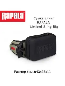 Сумка Limited Sling Big