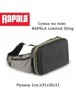 Сумка Limited Sling