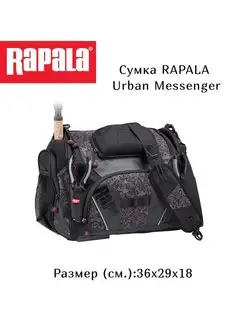 Сумка Urban Messenger