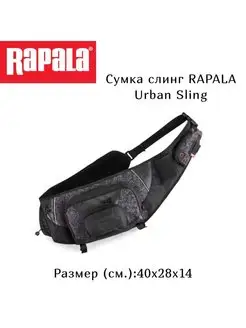 Сумка слинг Urban Sling