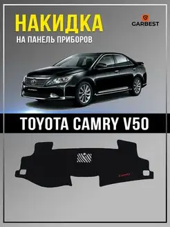 Накидка на приборную панель Toyota Camry V50