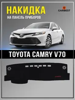 Накидка на приборную панель Toyota Camry V70