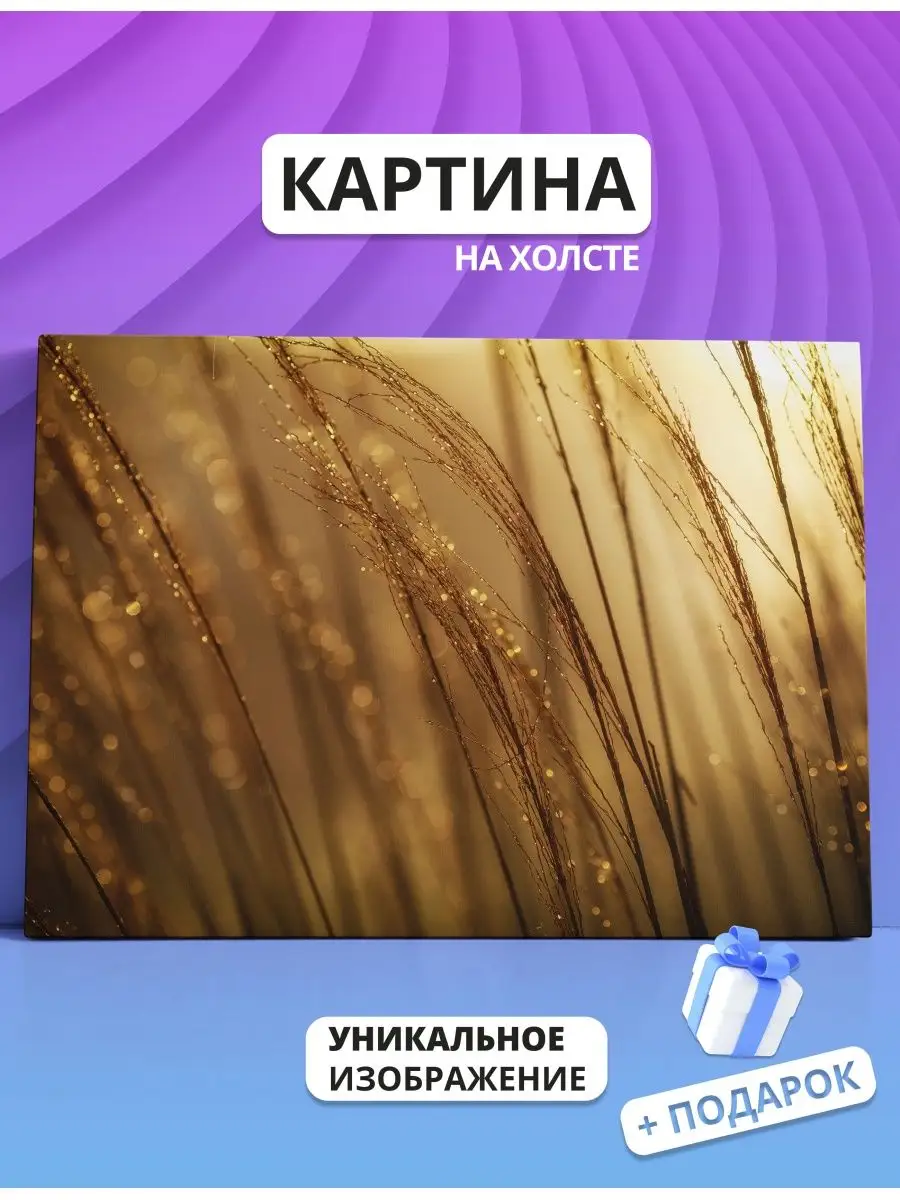 КартинуМне! картины