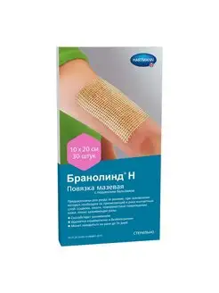 Повязка BRANOLIND N Бранолинд Н. 10х20 см 30 шт