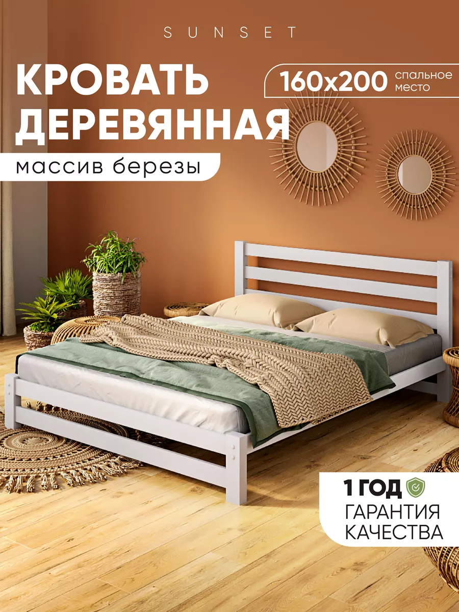 Кровать 100х200 односпальная деревянная без спинки