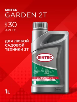 Масло моторное для садовой техники GARDEN 2T, 1л