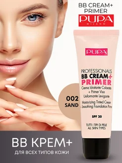 Тональный ВВ крем Professionals+Primer SPF 20