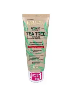 Тональный крем матирующий TEA TREE 01 PORCELAIN