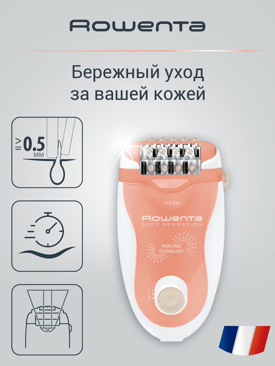 Эпилятор rowenta soft sensation