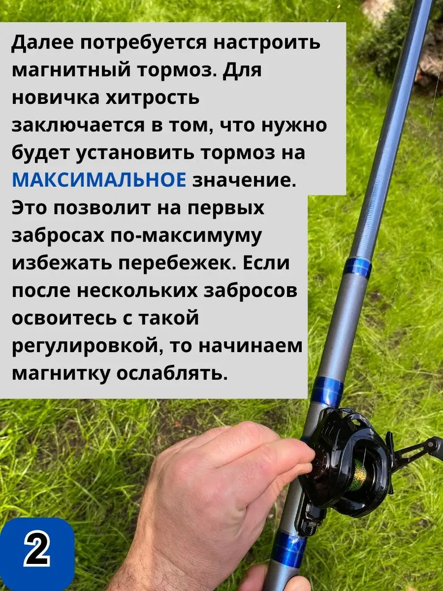 Как закидывать спиннинг. Катушка Ekzzo Hobby 600 характеристики. Как работает скользящий настрой на спиннинге.
