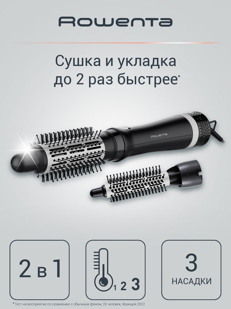 Rowenta steam curler инструкция фото 24