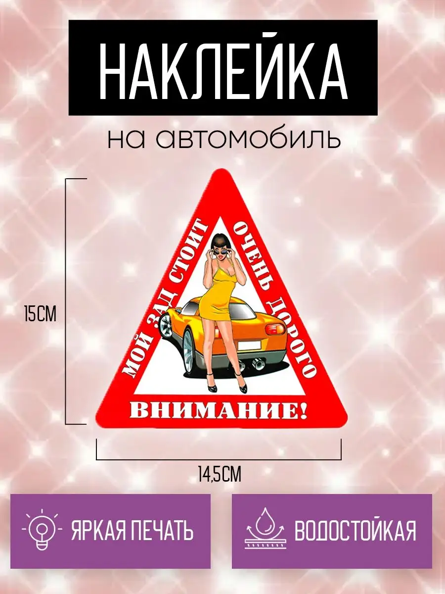 Ответы massage-couples.ru: Если мужчина говорит, что у девушки классная попа, значит он хочет с ней секса?