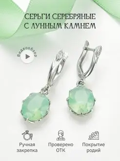 Серьги серебро