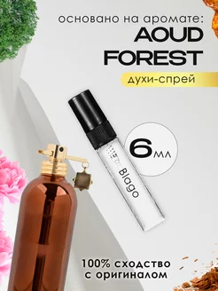 Распив духов по мотивам Montale Aoud Forest