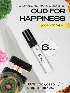 Распив духов по мотивам Initio Parfums Oud For Happiness