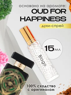 Распив духов по мотивам Initio Parfums Oud For Happiness