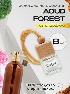 Распив духов по мотивам Montale Aoud Forest